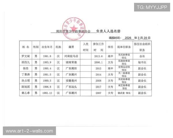 如何顺利完成K8体育注册流程，详细步骤与注意事项全方位指导