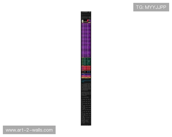 2026年世界杯中国队世预赛赛程表全攻略，详细比赛时间、对手分析与赛程预测